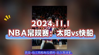 js直播间nba在线直播(jrs直播nba无插件直播低调看)