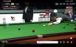 斯诺克直播丁俊晖决赛(斯诺克大师赛丁俊晖直播)