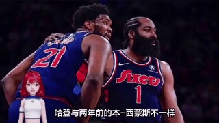 哈登8小时交易完成(哈登8小时交易完成了吗)