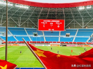 今晚国足比赛时间(今晚国足比赛时间结果查询)