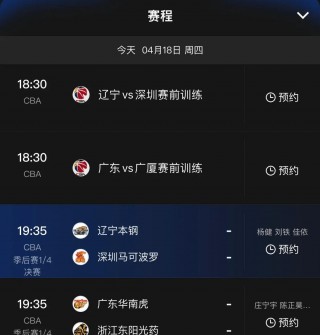 篮球直播无插件(篮球直播软件app免费下载)