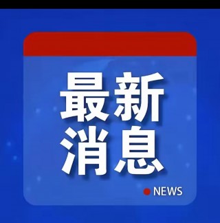 火箭最新消息(文昌火箭最新消息)