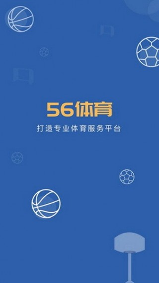 中超直播app(中超直播app下载)