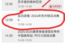 欧冠中央5今晚直播(欧冠中央5今晚直播多特蒙德sv巴黎圣日耳曼)