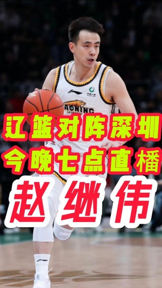 今晚中国男篮亚洲杯比赛直播(今晚中国男篮热身赛比赛直播视频)
