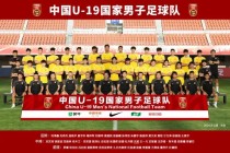 中国国家足球队(中国国家足球队对沙特)