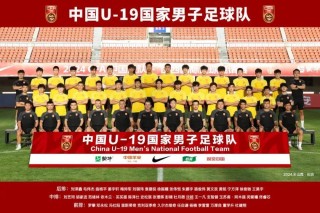中国国家足球队(中国国家足球队对沙特)
