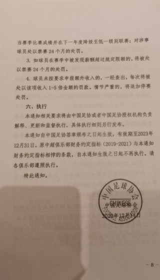 今日足球比赛结果查询500完整版(今日足球比赛结果查询500完整版膝盖疼)