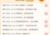 捷报比分足球即时比分即时90分(捷报比分足球即时比分即时90分双色球)