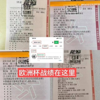 足球时时分(足球时时分网)