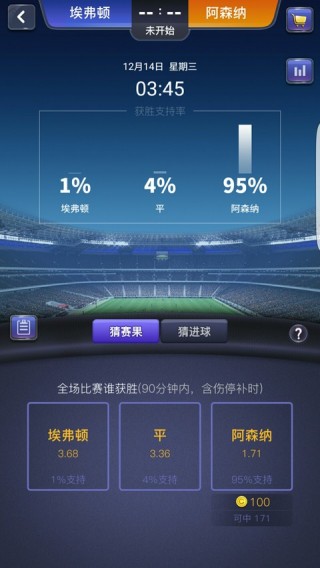 500彩票比分直播(500彩票即时比分手机版)