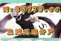 500彩票网完场比分(500足彩比分完整比分)