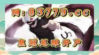 500彩票网完场比分(500足彩比分完整比分)