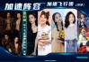 芒果tv直播(芒果TV直播免费)