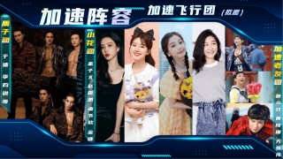 芒果tv直播(芒果TV直播免费)