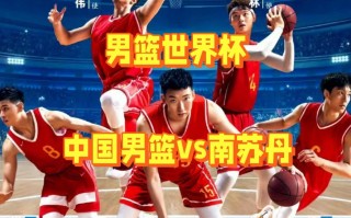 男篮世界杯免费直播(男篮世界杯直播在线观看威利网体育)
