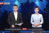 北京卫视在线观看直播(北京卫视在线直播观看表)