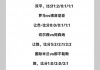 今日足球开奖比分(足球竞彩今日开奖结果查询)