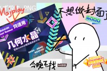 fm2022爆棚网(fm2021 爆棚小组)