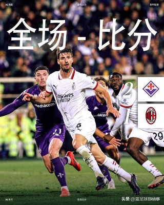 关于罗马vs拉齐奥比分预测的信息