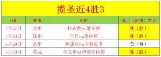 青岛海牛最新比分(今天下午青岛海牛比赛直播)