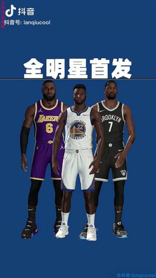 nba全明星首发阵容(nba全明星首发阵容排名)