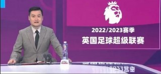 新足球直播(新足球直播吧足球直播nba直播最流畅的直播吧)