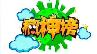 世界杯主题曲gogogo(世界杯主题曲gogogo叫什么名字)