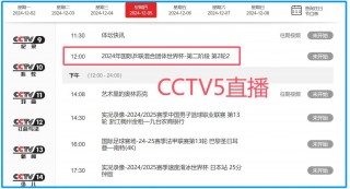 世界杯直播视频直播(世界杯直播视频直播在线观看)