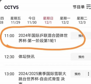 央视1一15频道直播(央视1一15频道直播下载)