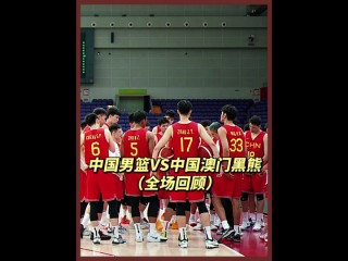 cba回放(cba回放全场回放)