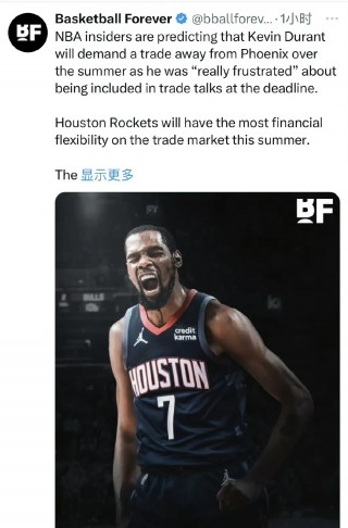 nba最新交易消息(nba最新交易消息今天官方)