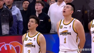 辽篮今日直播(辽篮今晚直播视频)