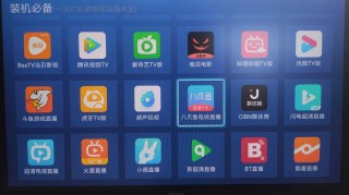 网络电视在线直播大全(电视直播网络电视在线电视)