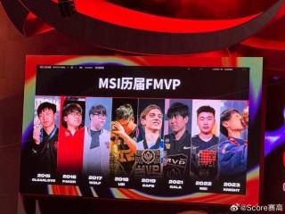 msi季中赛历届冠军(msi季中赛历届冠军数量)