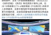 cctv6电影频道在线观看(cctv6电影频道在线观看2003年暖春电影版)