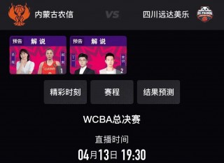 篮球直播观看免费(jrs免费篮球直播在线观看)