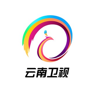 云南卫视直播(云南卫视直播观看入口手机版)