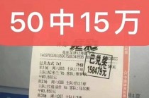 大赢家比分即时比分(大赢家比分即时比分中)