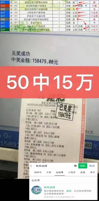 大赢家比分即时比分(大赢家比分即时比分中)