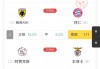 天天盈球足球即时比分直播(天天盈球竞彩足球比分 localhost)