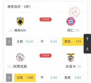 天天盈球足球即时比分直播(天天盈球竞彩足球比分 localhost)