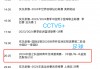 中央12台在线直播观看(中央12台在线直播观看 现场直播回放视频)