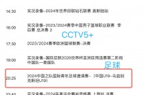 中央12台在线直播观看(中央12台在线直播观看 现场直播回放视频)