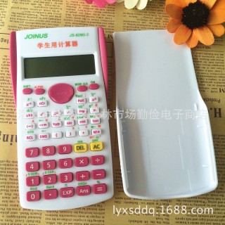 计算器让球胜平负(计算器足球胜平负让球胜平负胜平负)