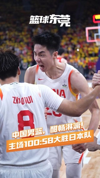 中国男篮今晚直播(中国男篮今晚直播比赛时间)