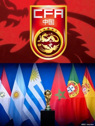 2030年世界杯举办国家(2030世界杯举办国揭晓时间)