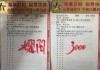 足球彩票怎么买(足球彩票怎么买中奖率最高)