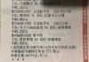 竞彩足球今日推荐(竞彩足球今日推荐周日001)