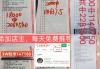 足球90分vs即时比分(足球90分vs即时比分√即时比分)